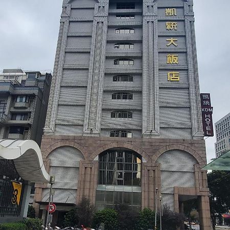 Kdm Hotel Đài Bắc Ngoại thất bức ảnh