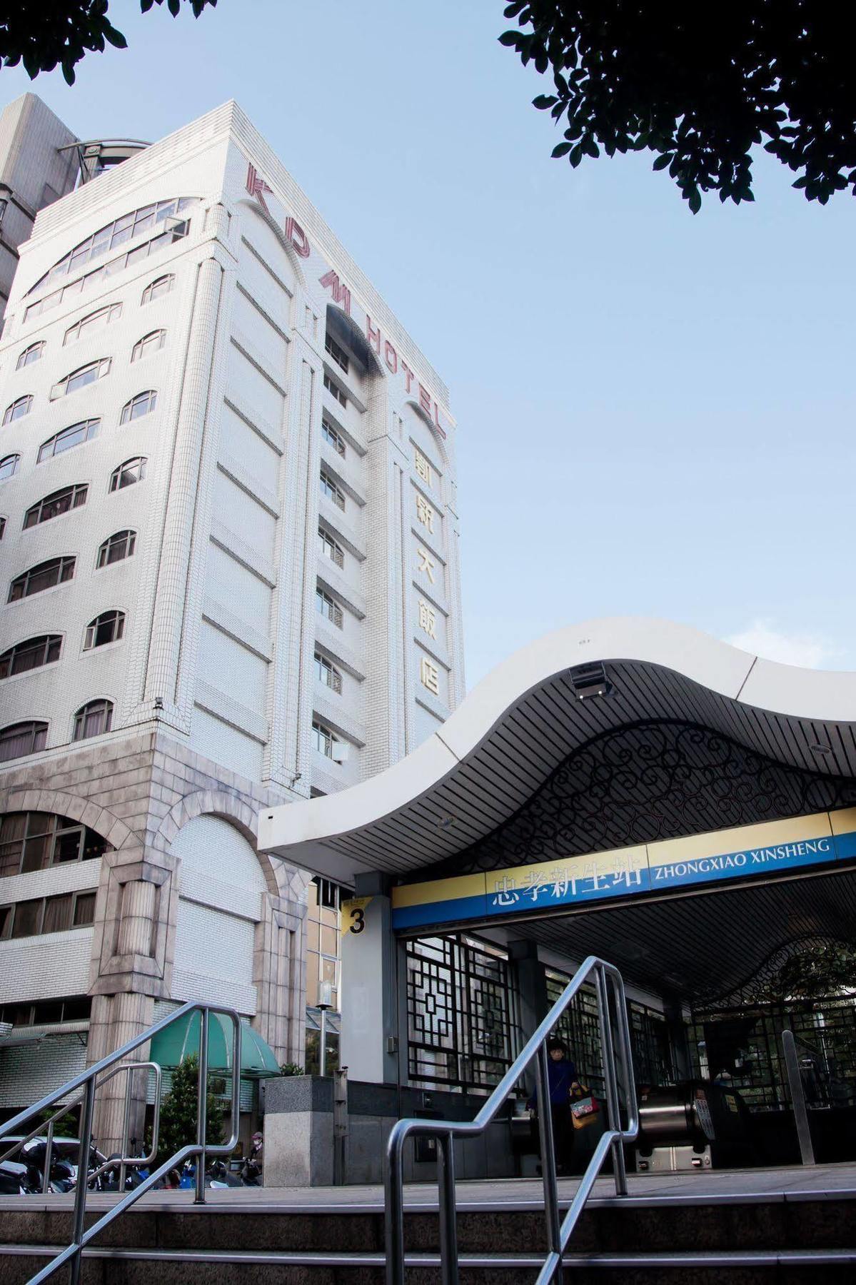 Kdm Hotel Đài Bắc Ngoại thất bức ảnh